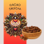 Kakaová srdíčka - Velikost balení: 200 g